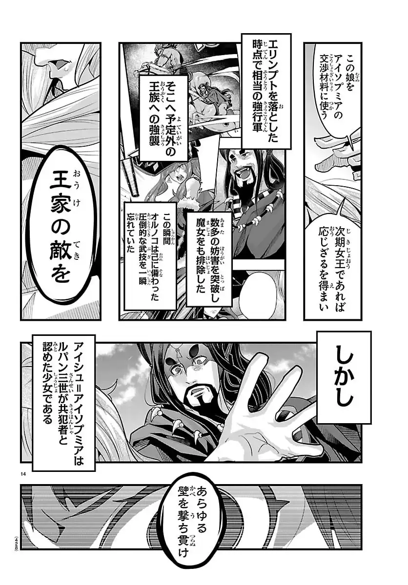 P14