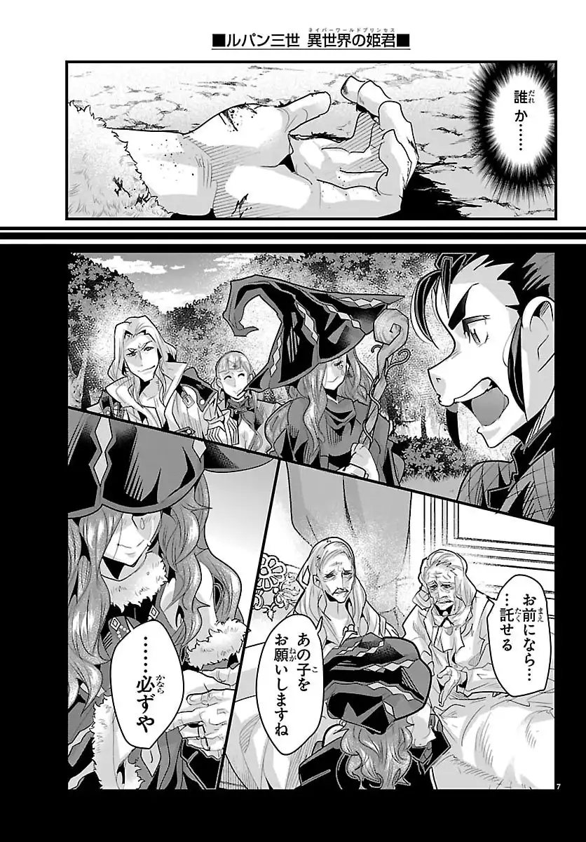 P7