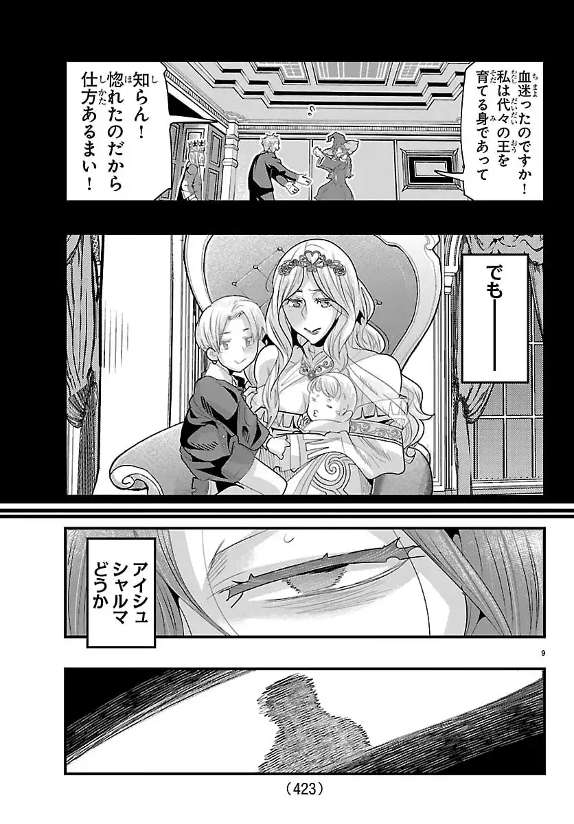 P9