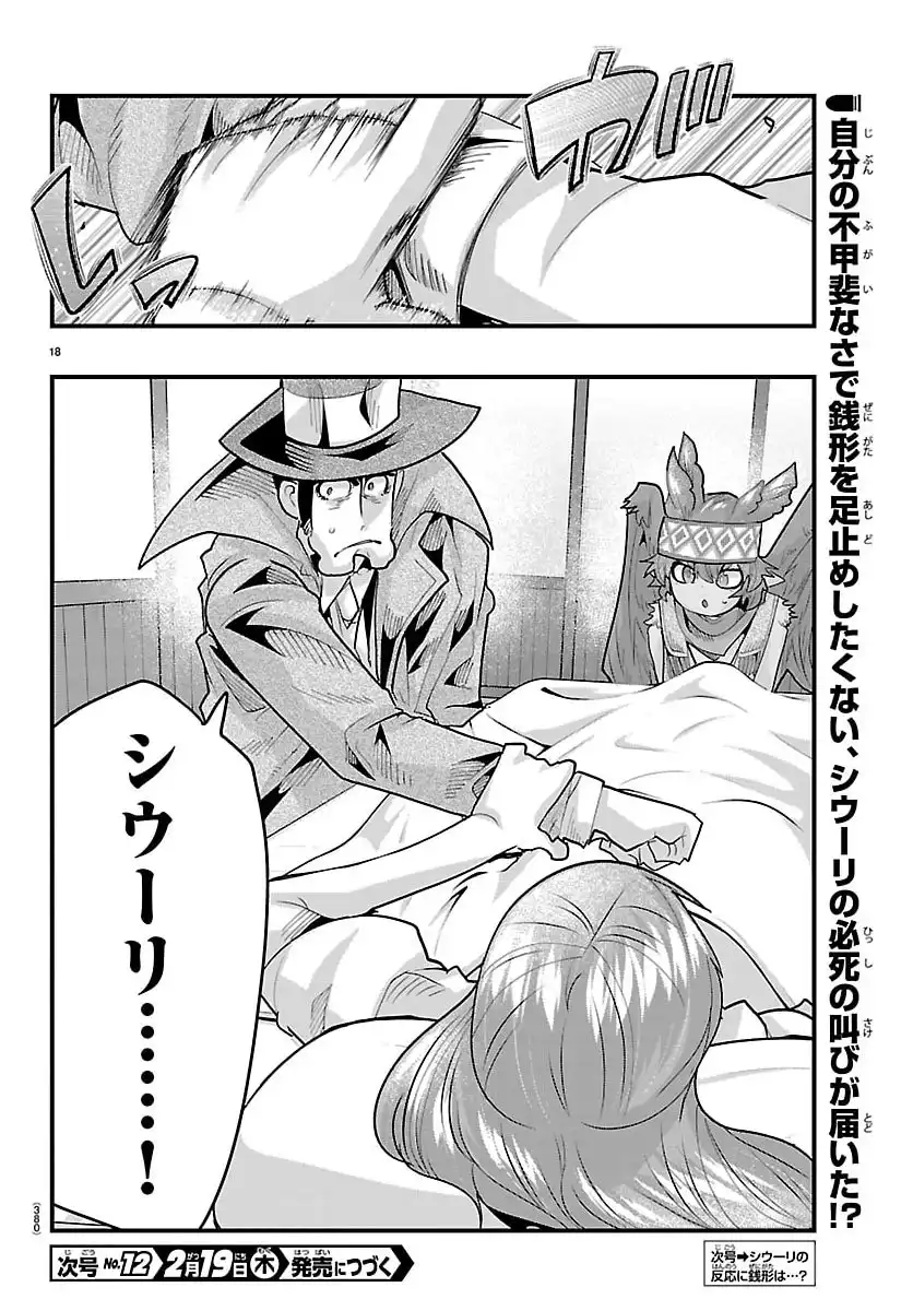 P18