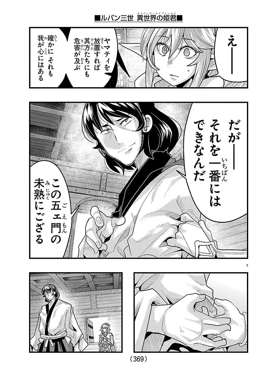 P7