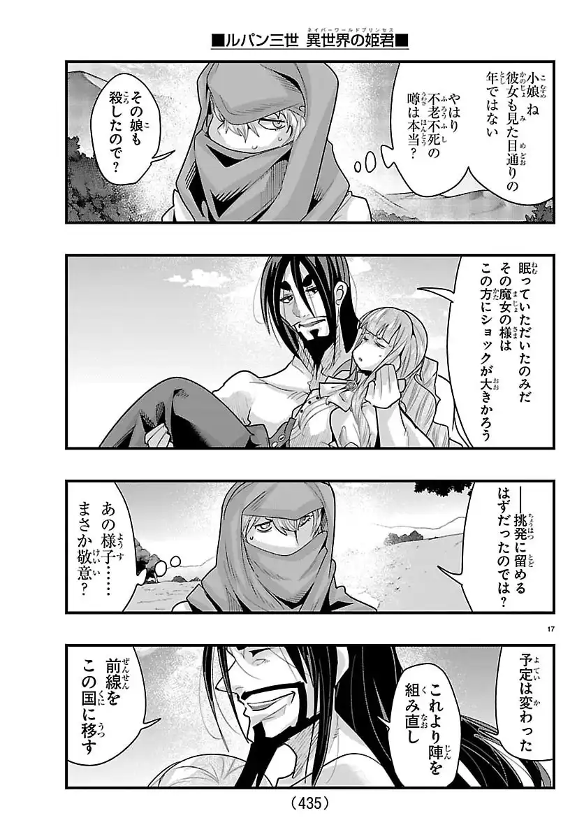 P17