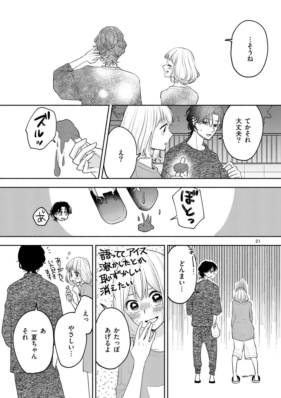 P21