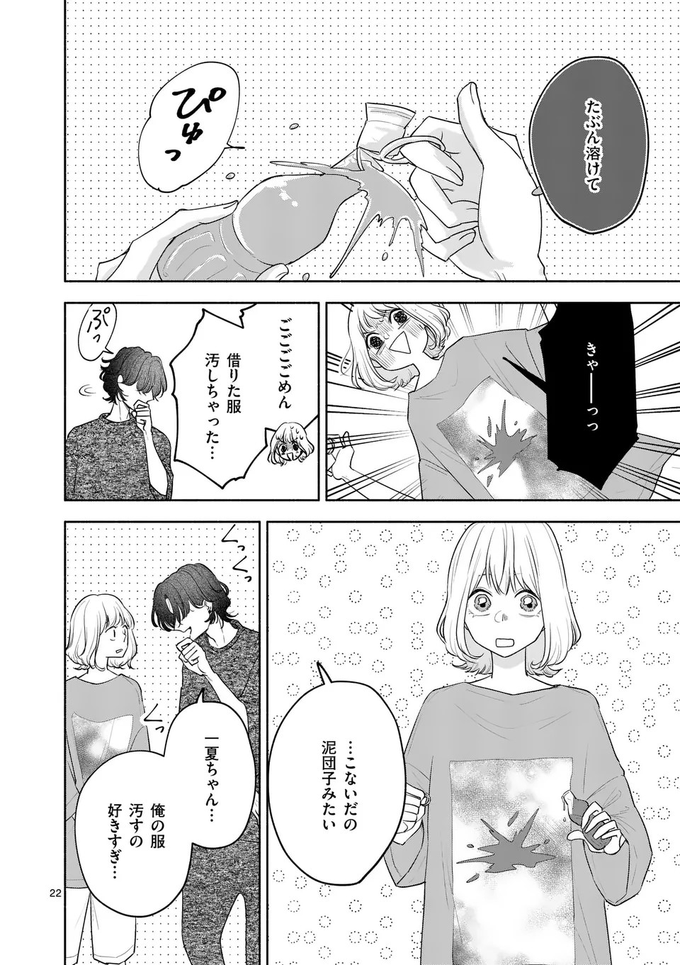 P22