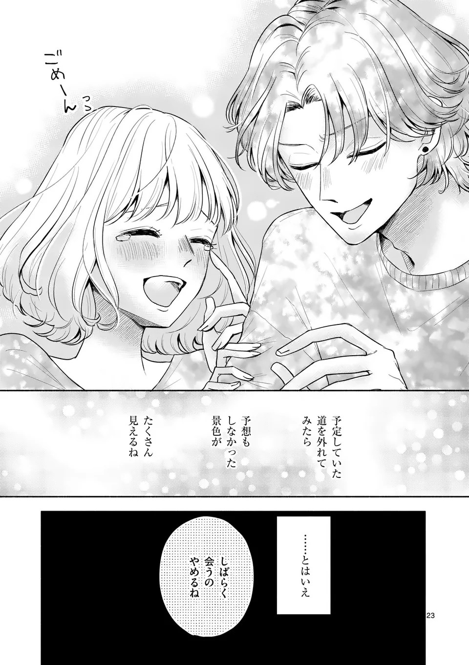 P23