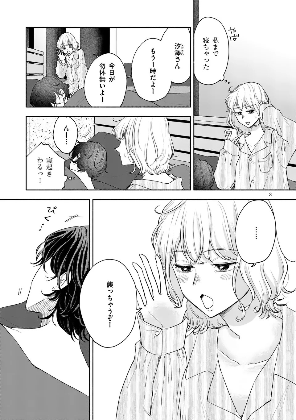 P3