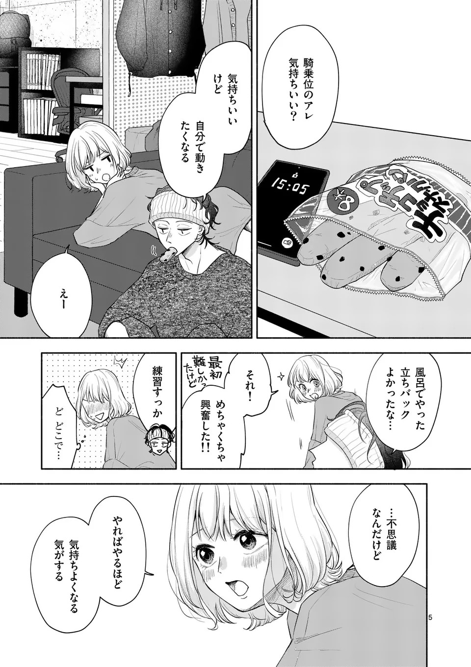 P5