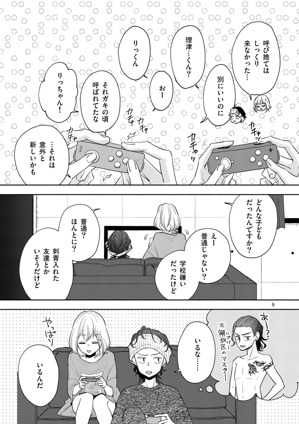 P9