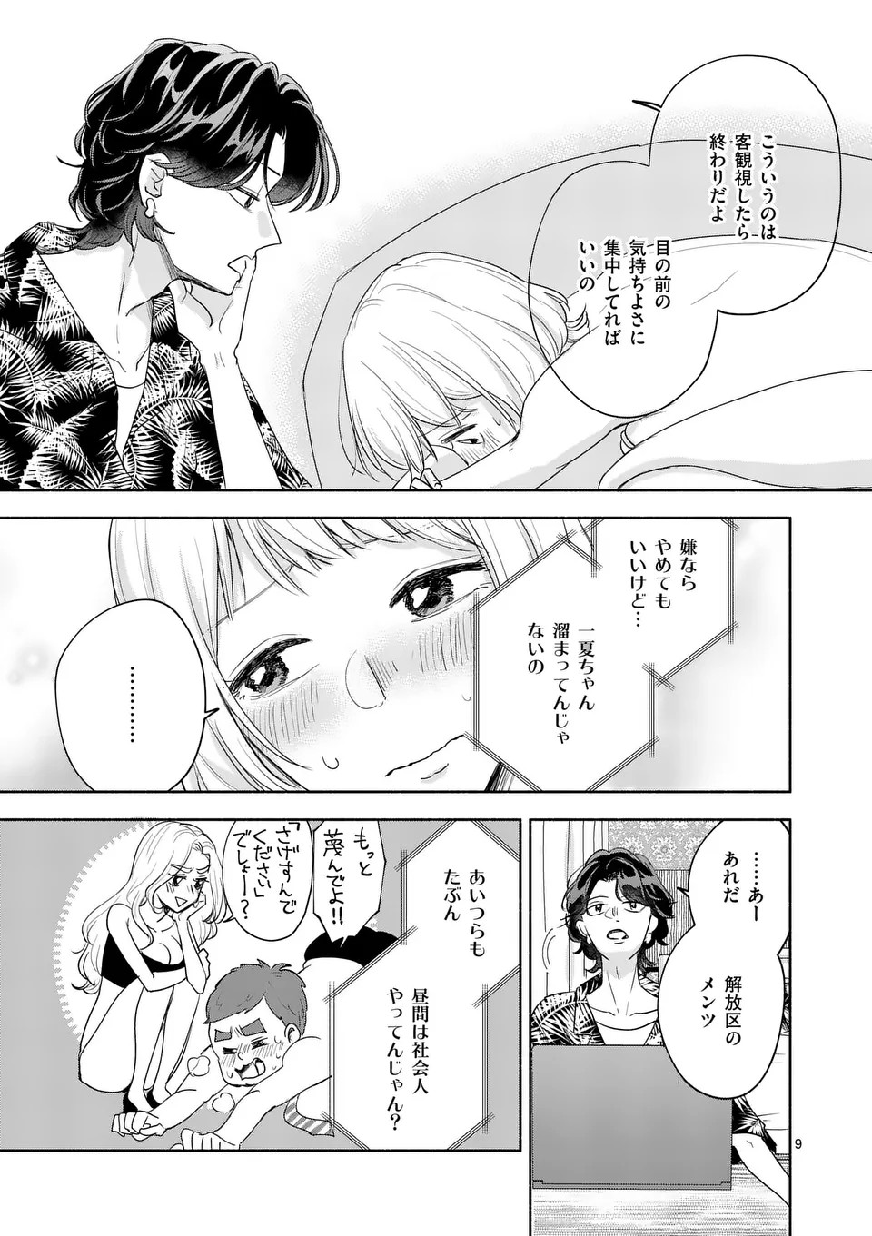 P10