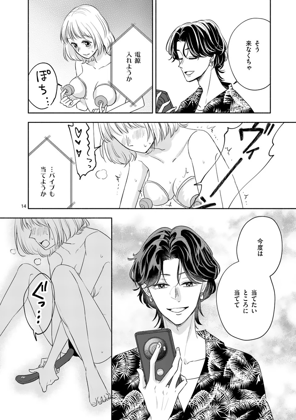 P15