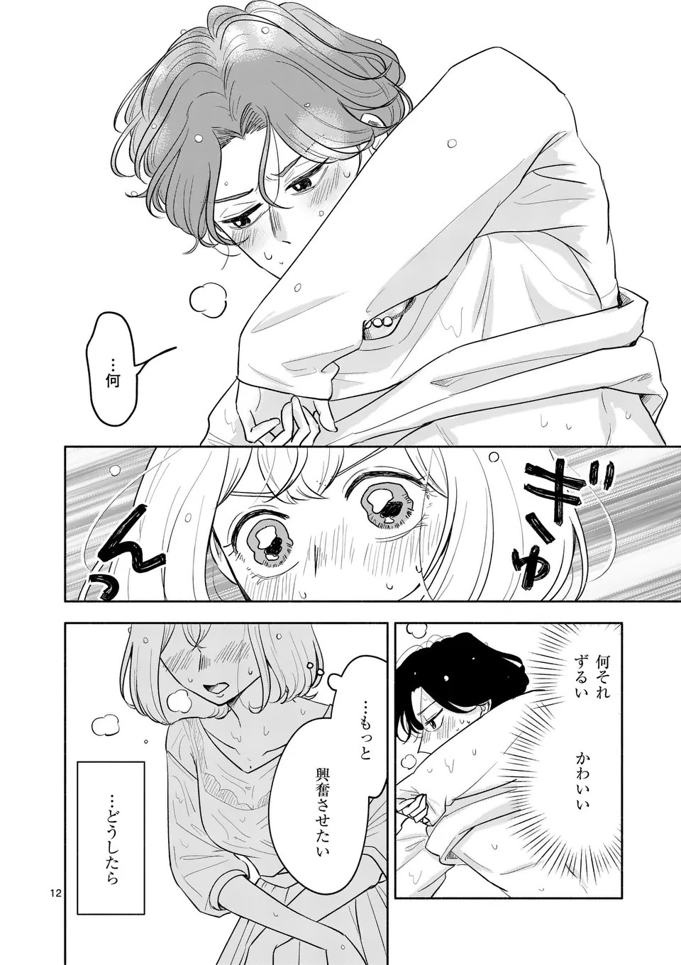 P12