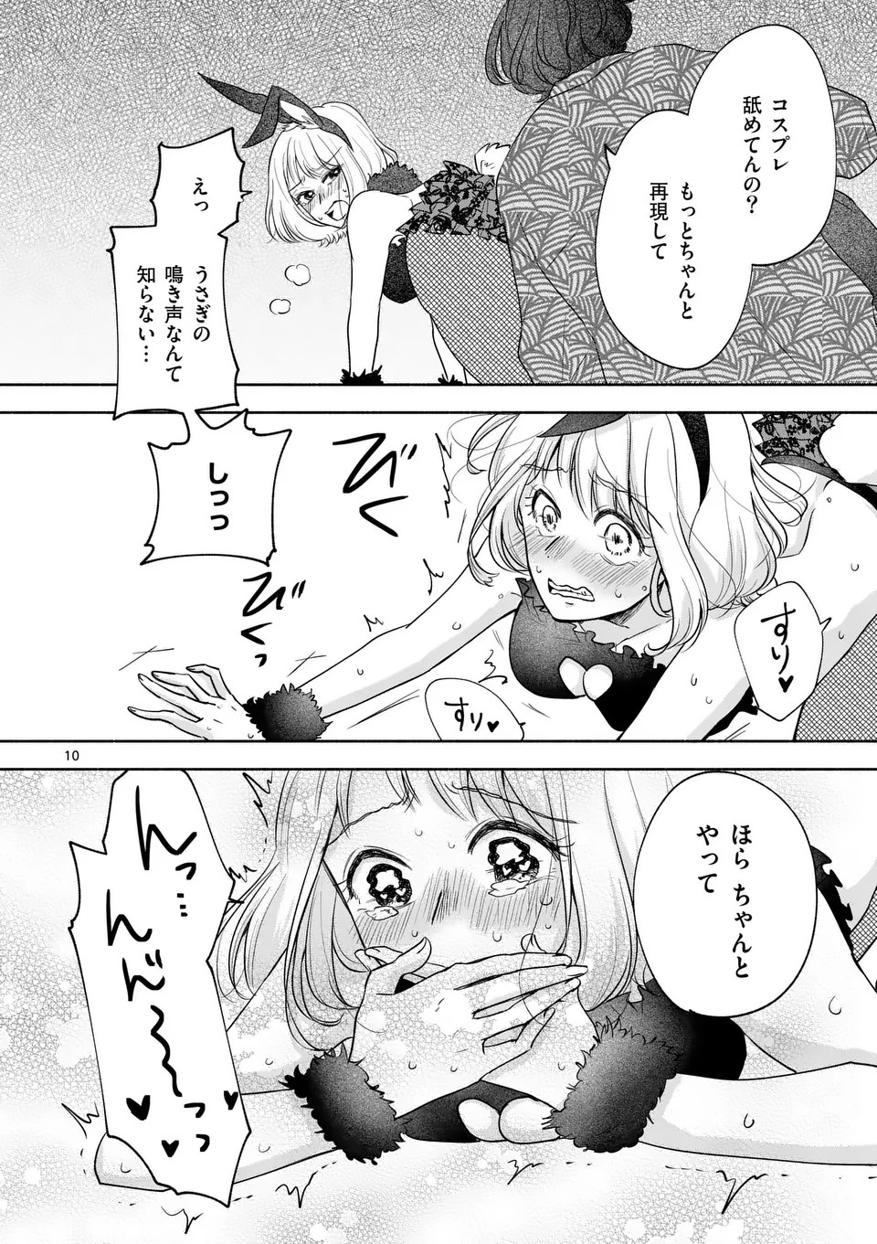 P10