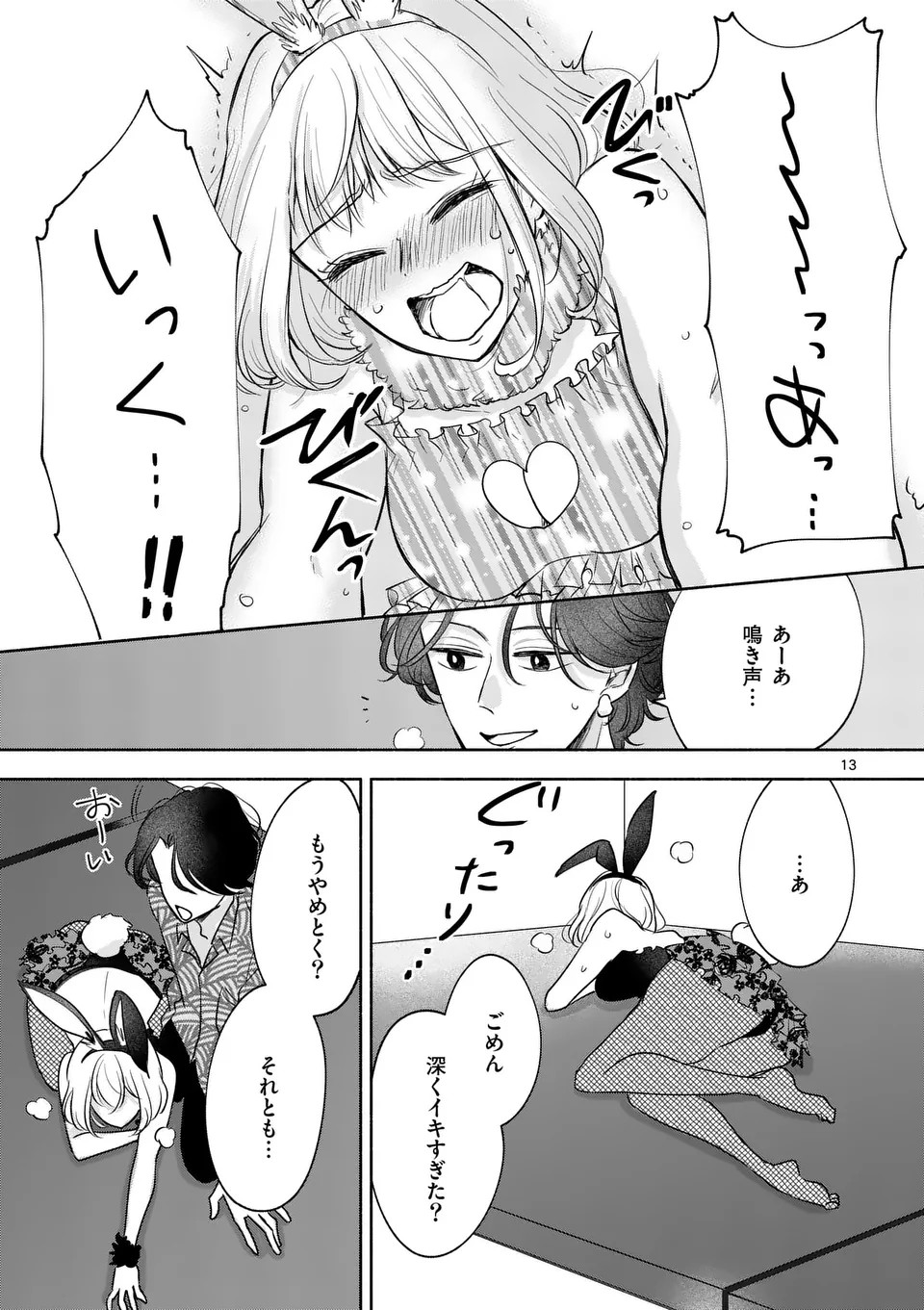 P13
