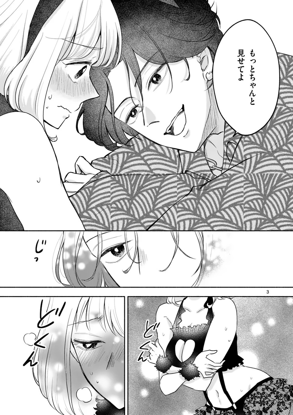 P3