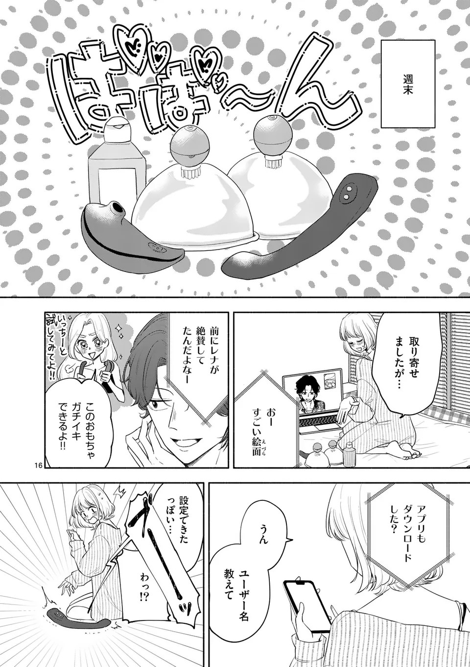 P17