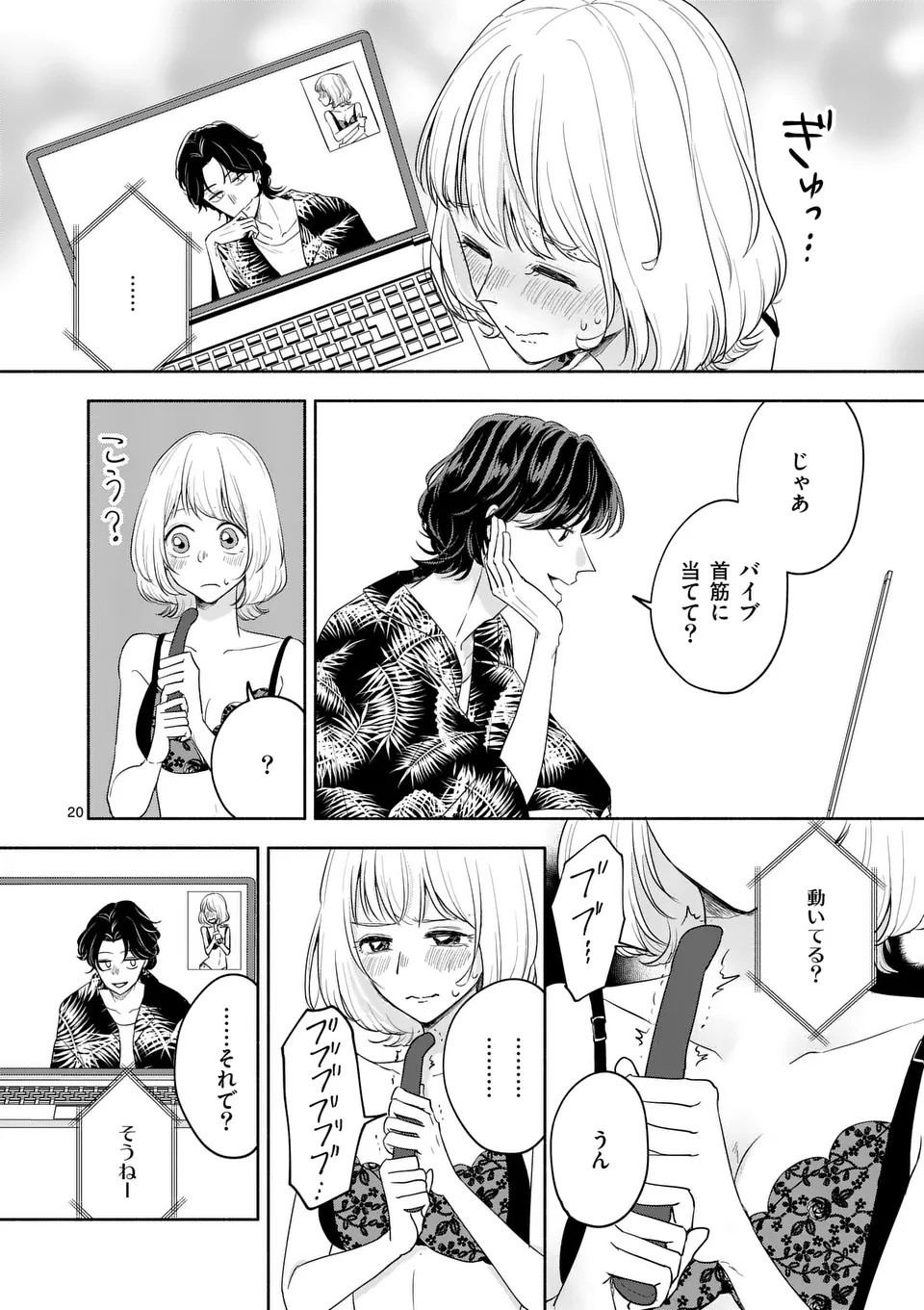 P21