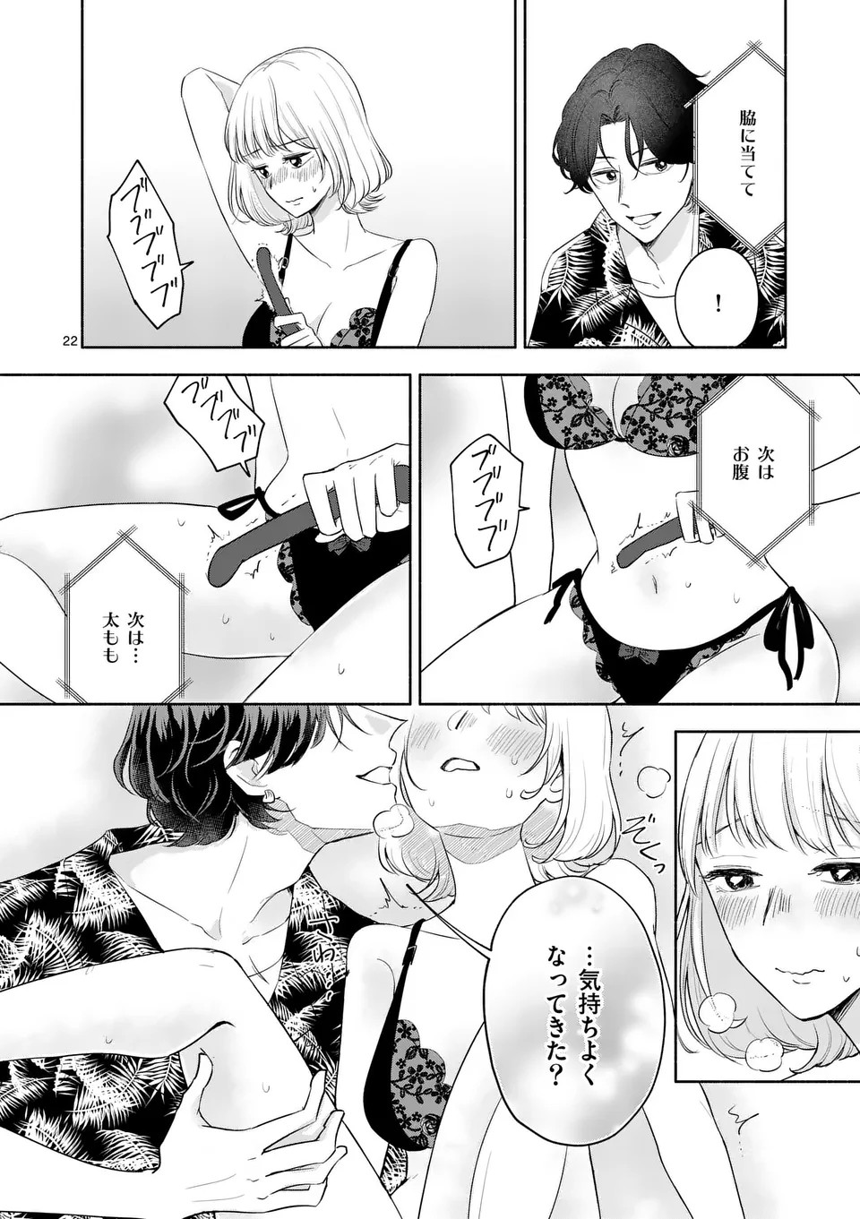 P23
