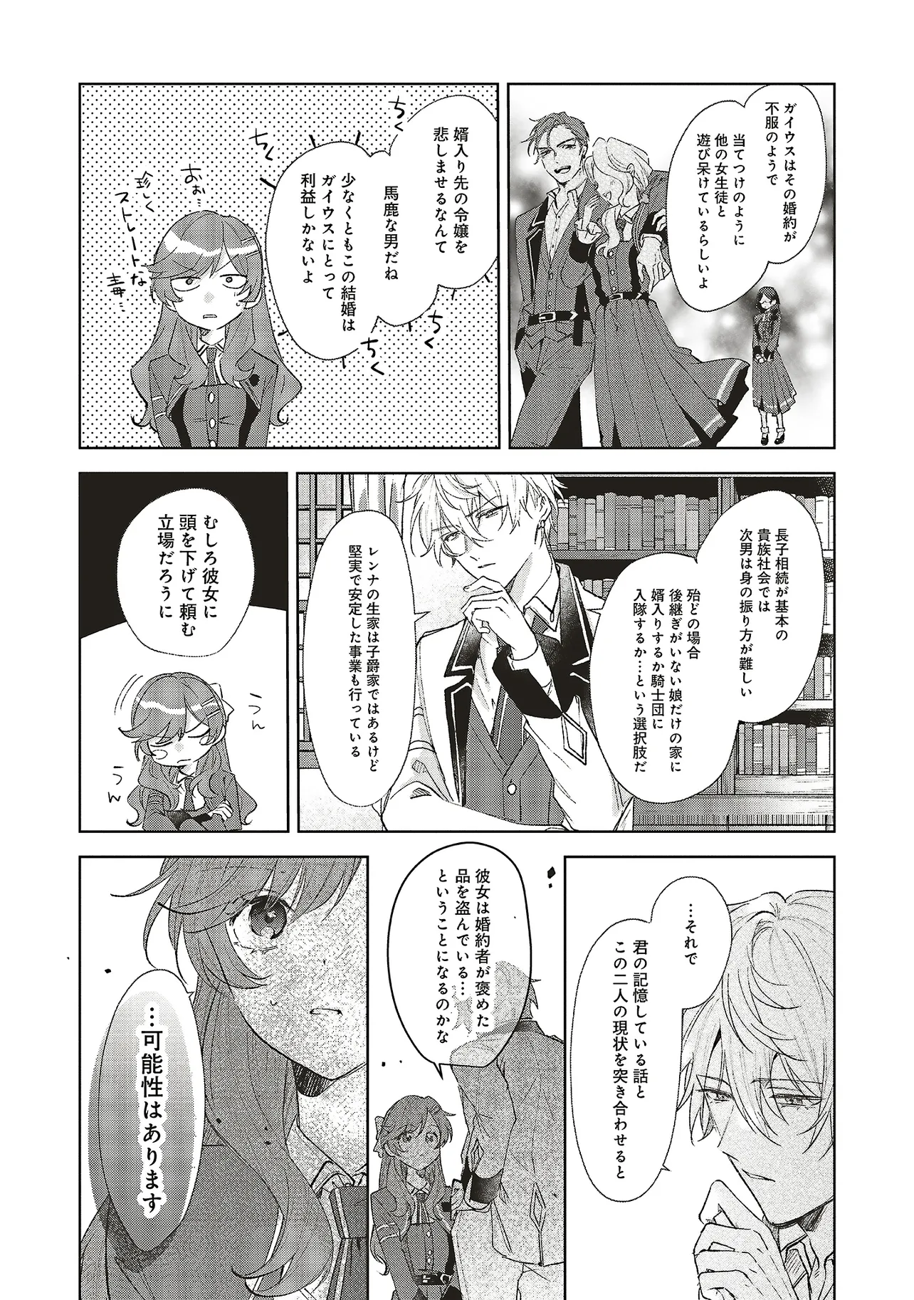 P3