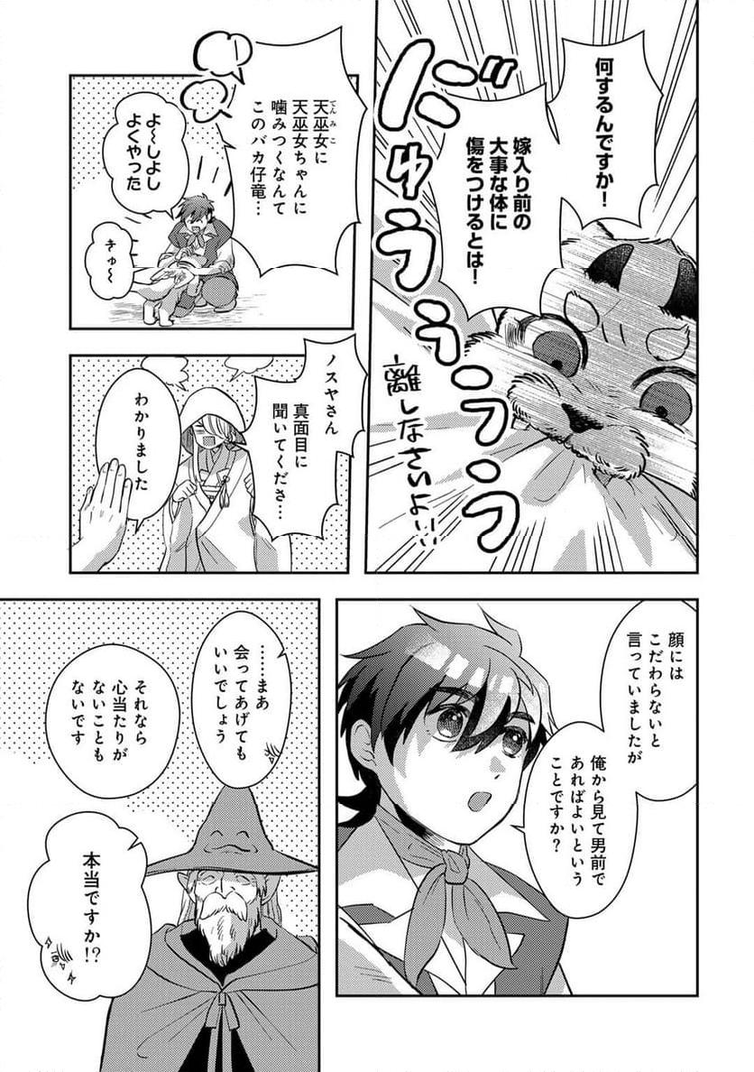 P13