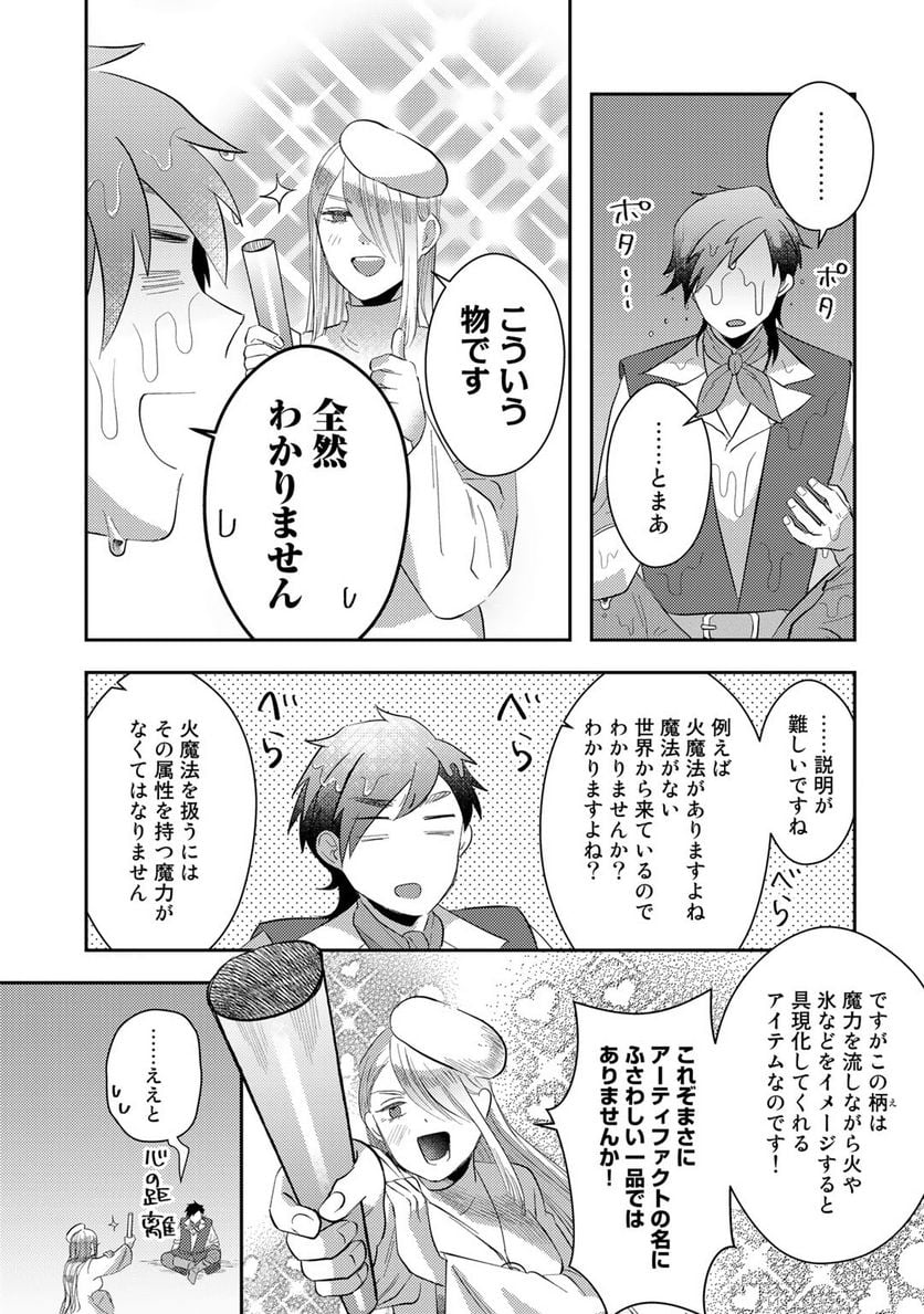 P11