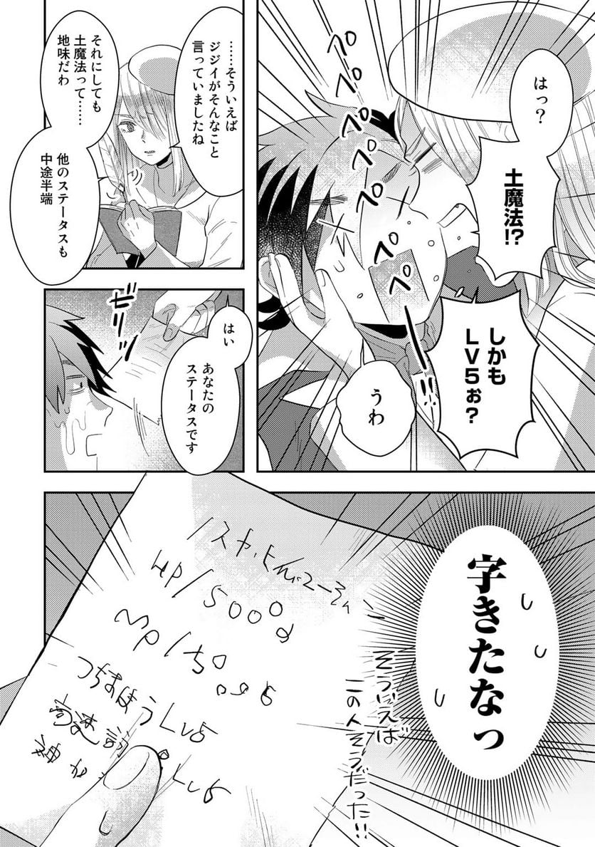 P16