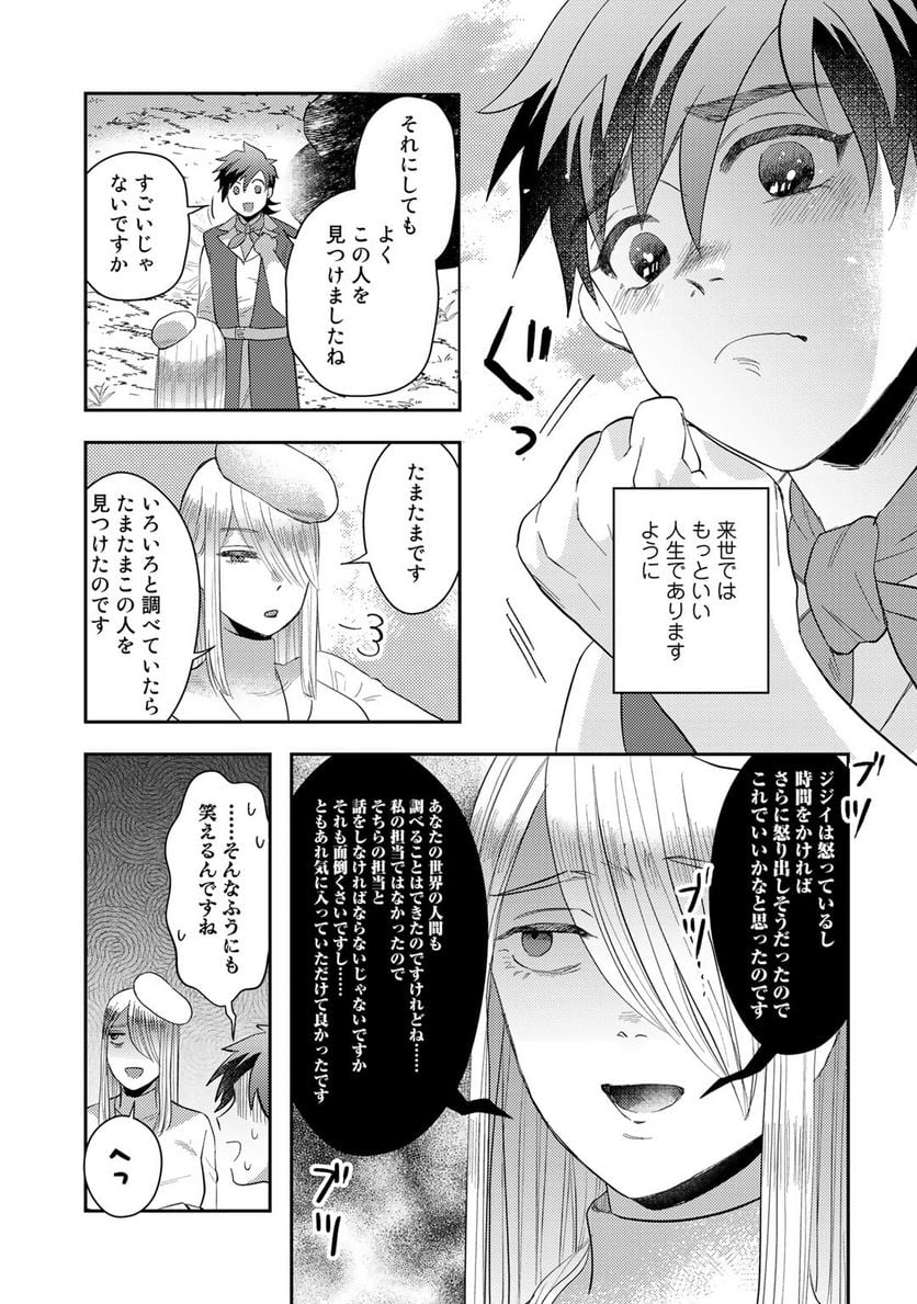 P29