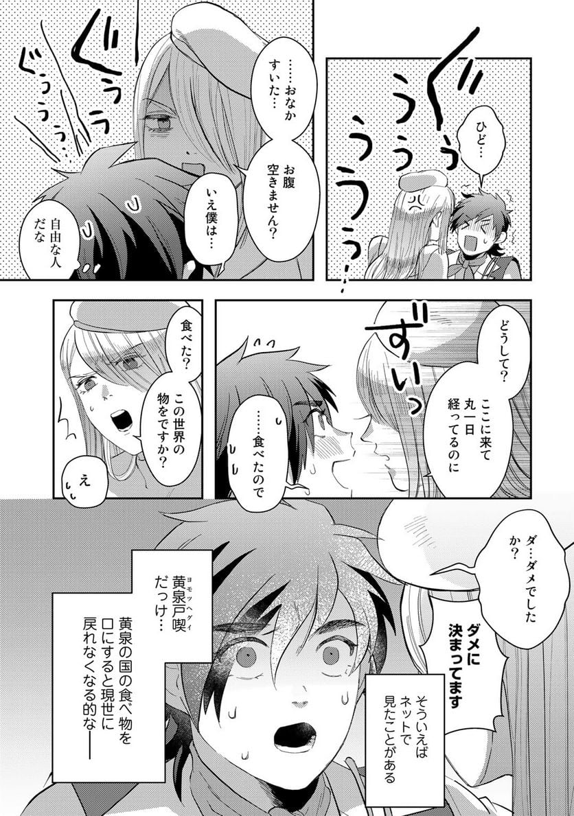 P3