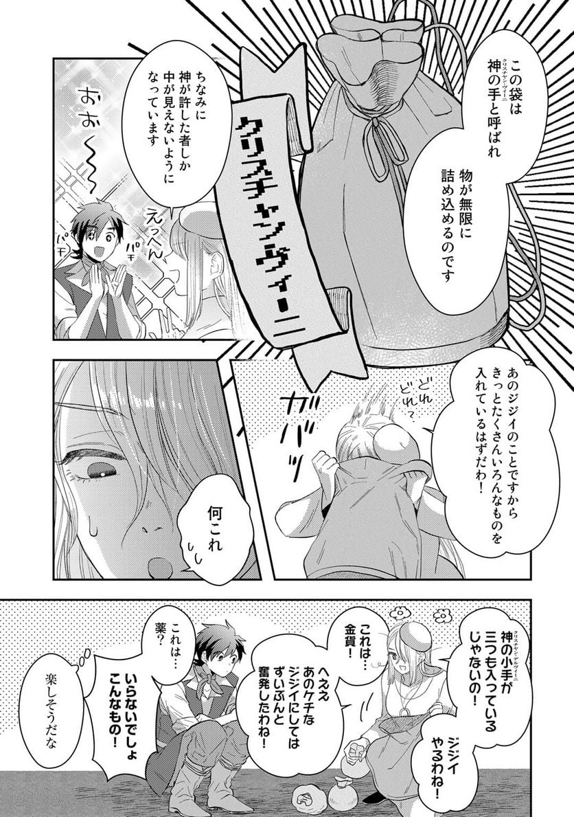 P7