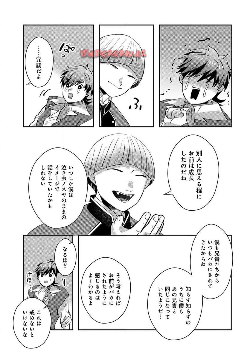 P23