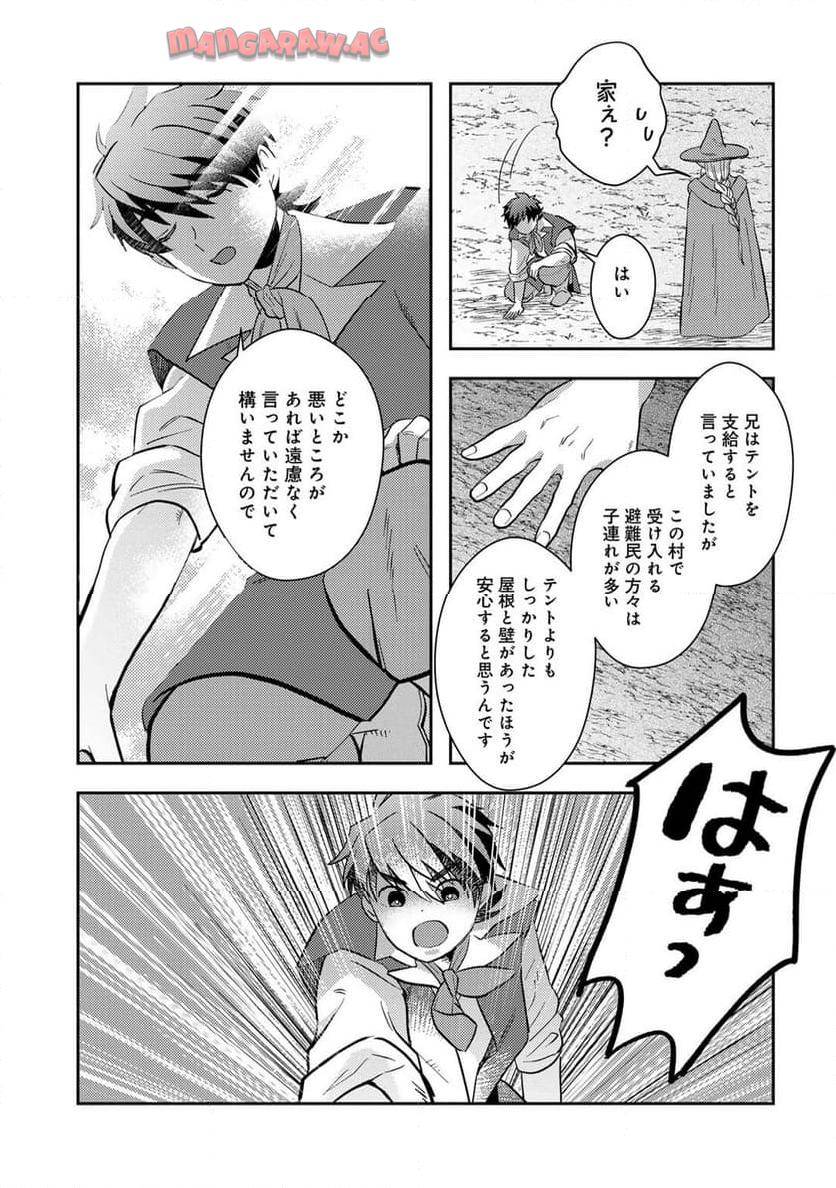 P29