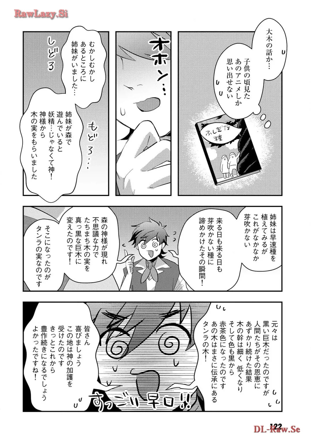 P22