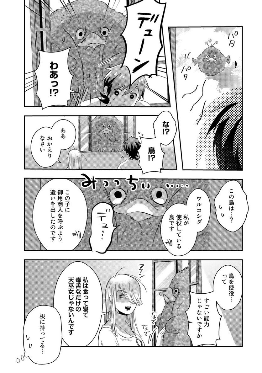 P27