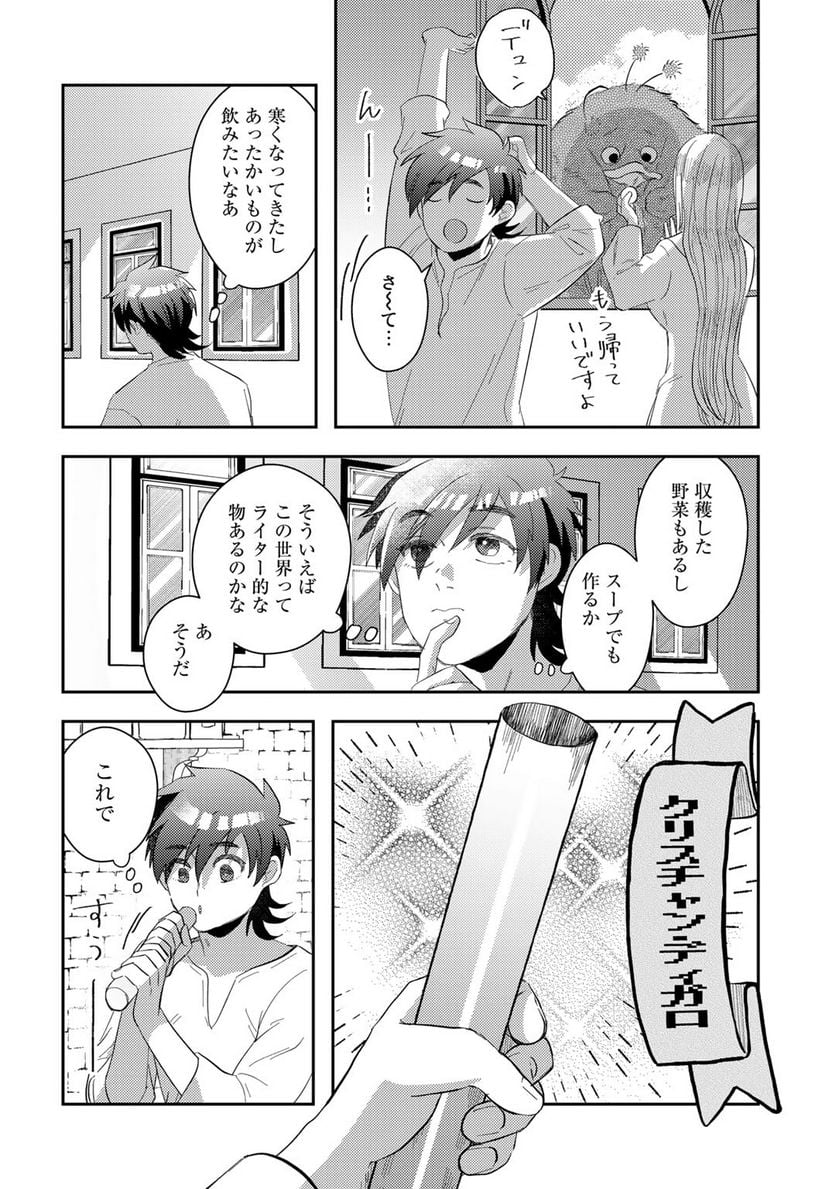 P28