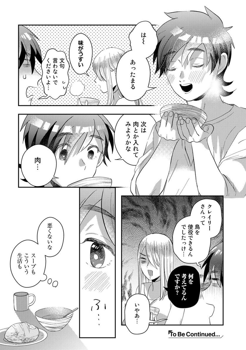 P32