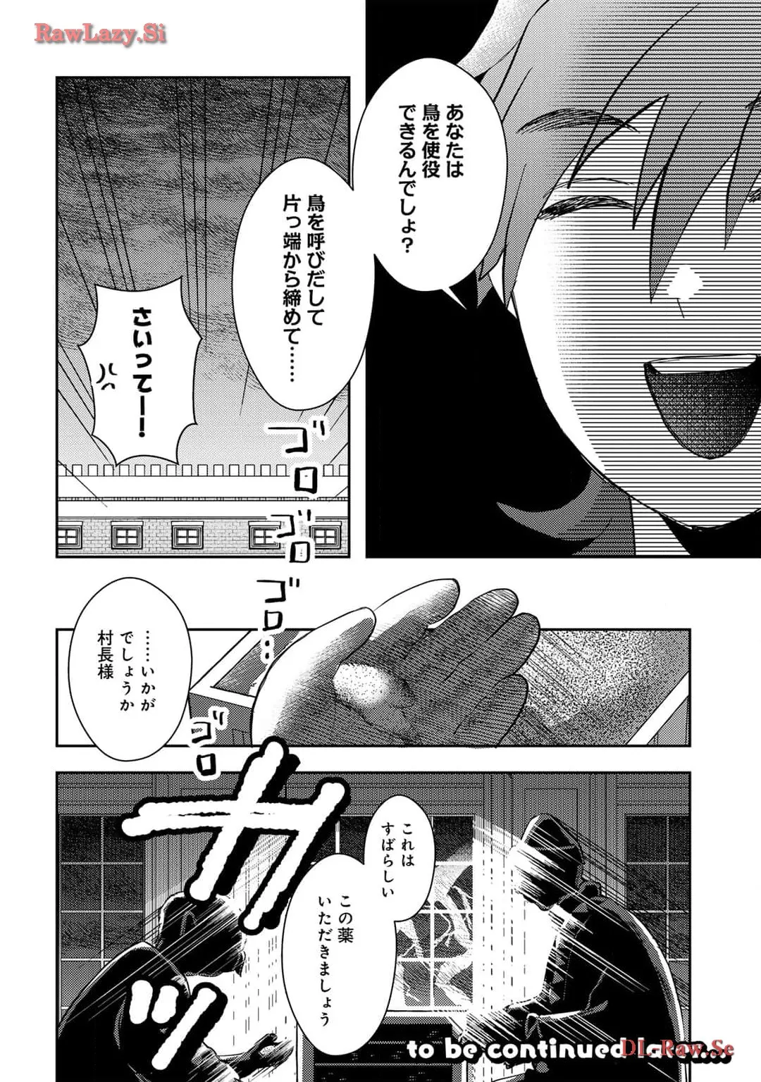 P32