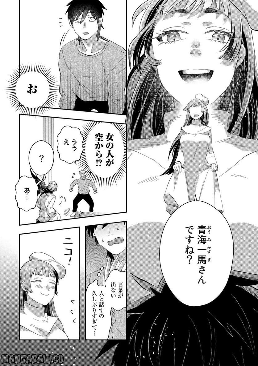 P12