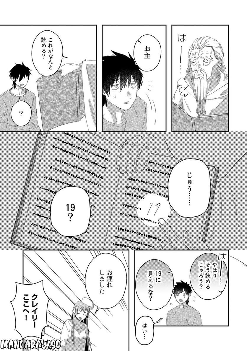 P19
