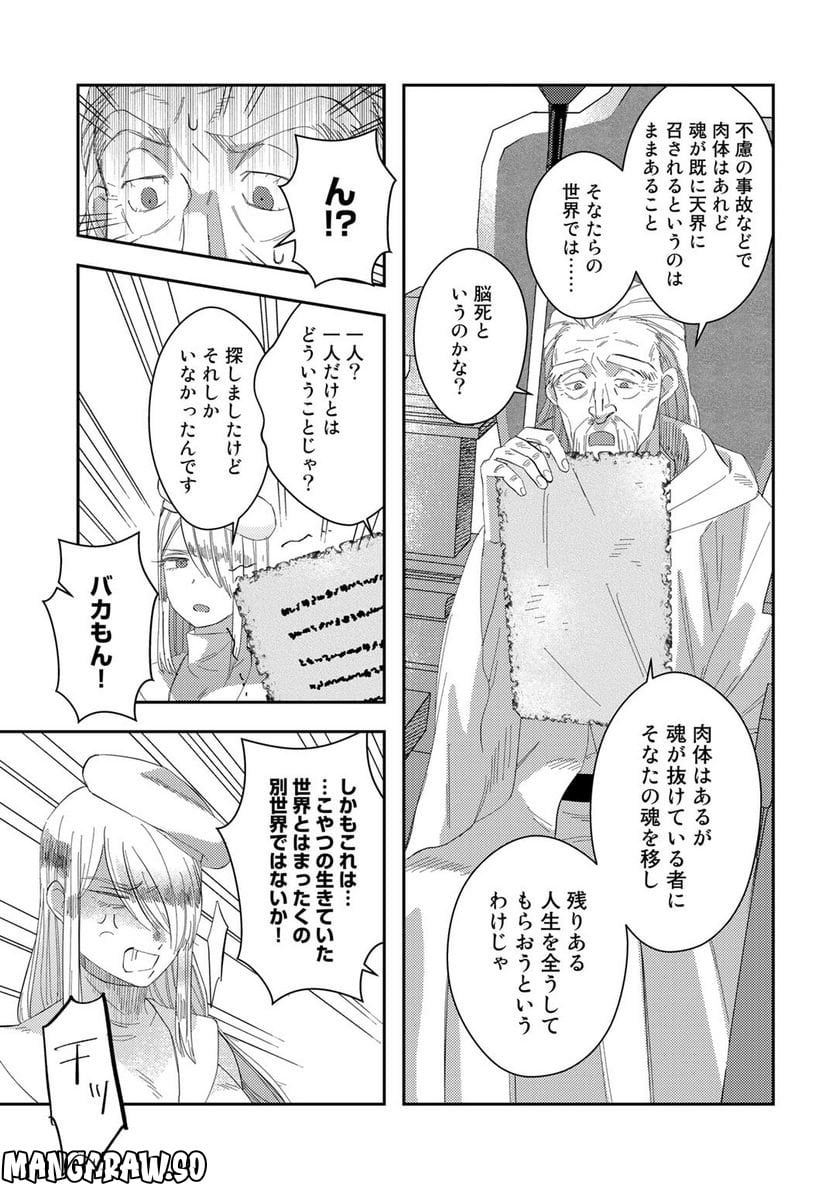 P23