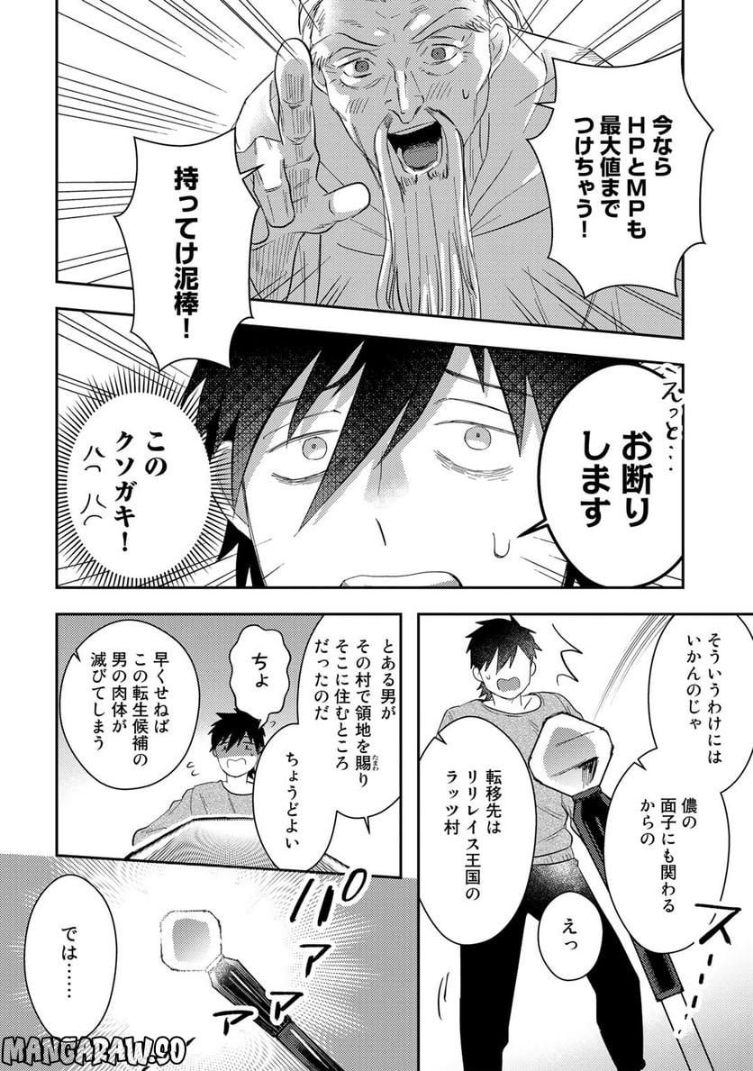 P28