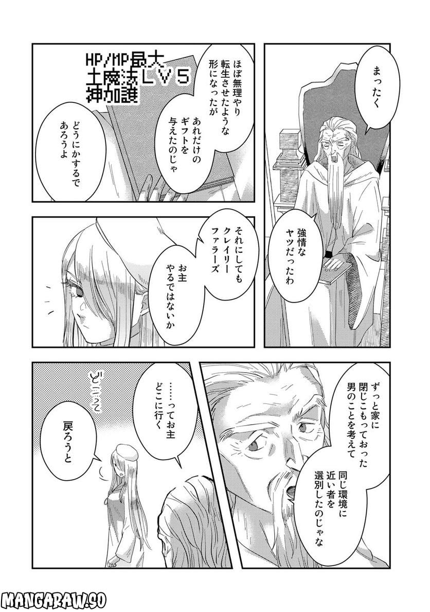 P30