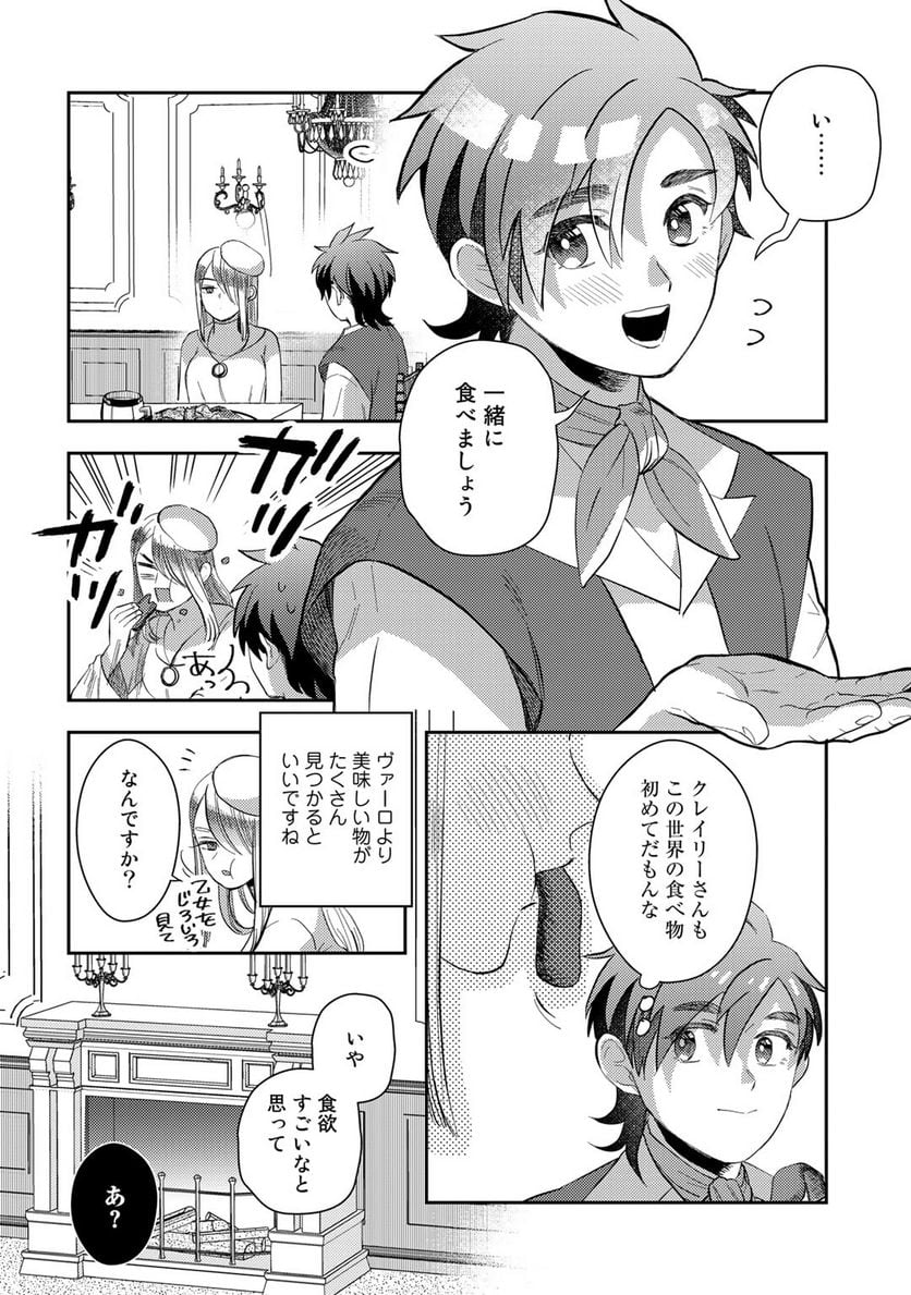 P28
