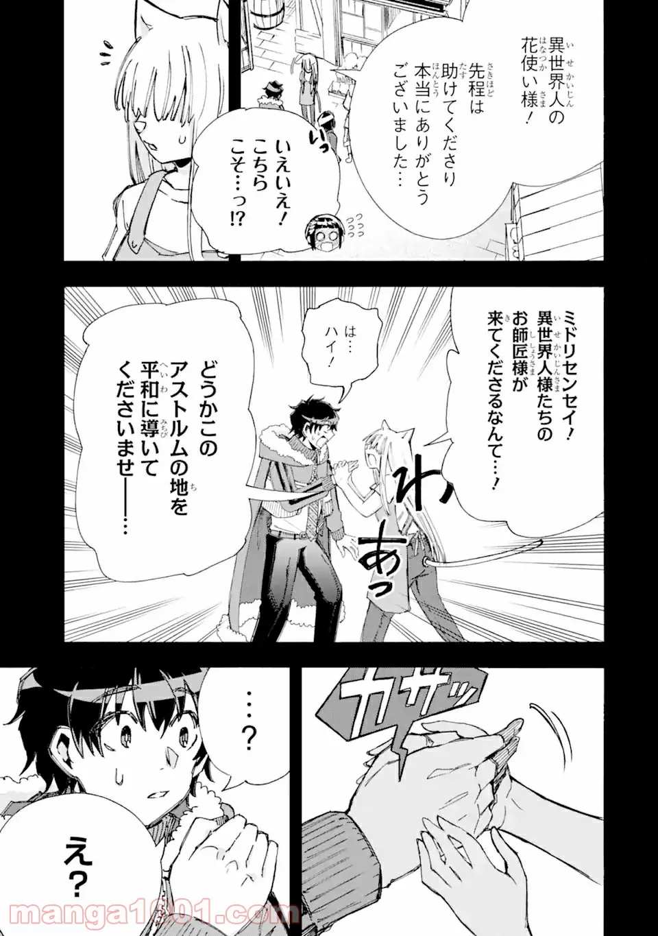 P39