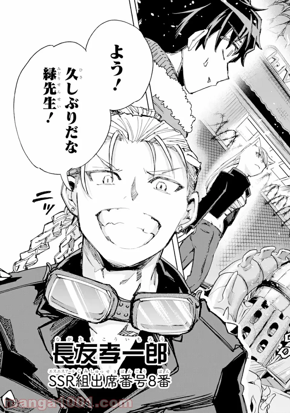 P49