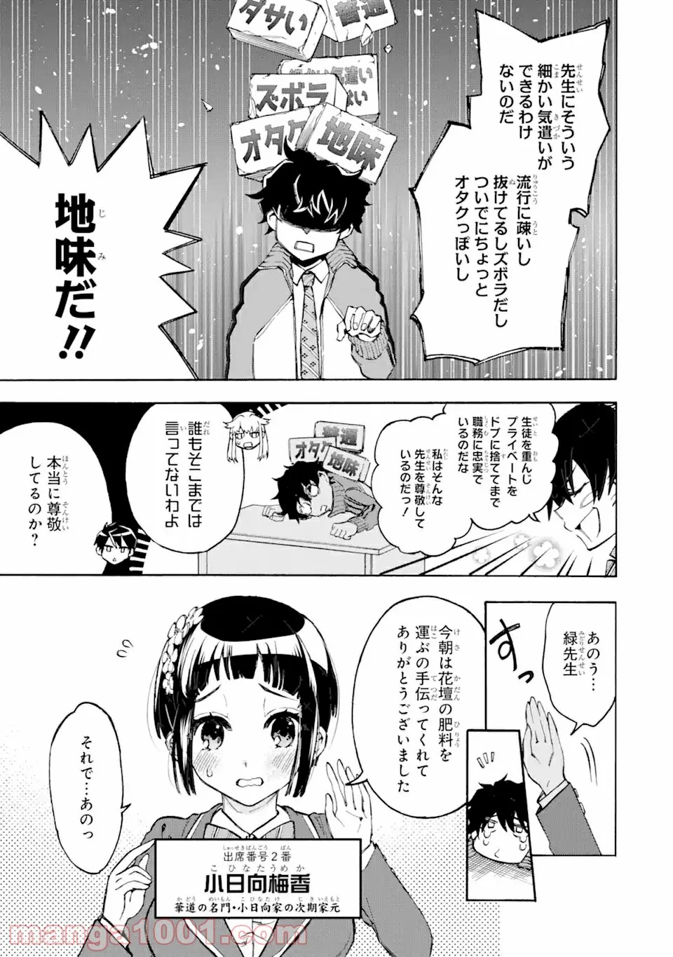 P17