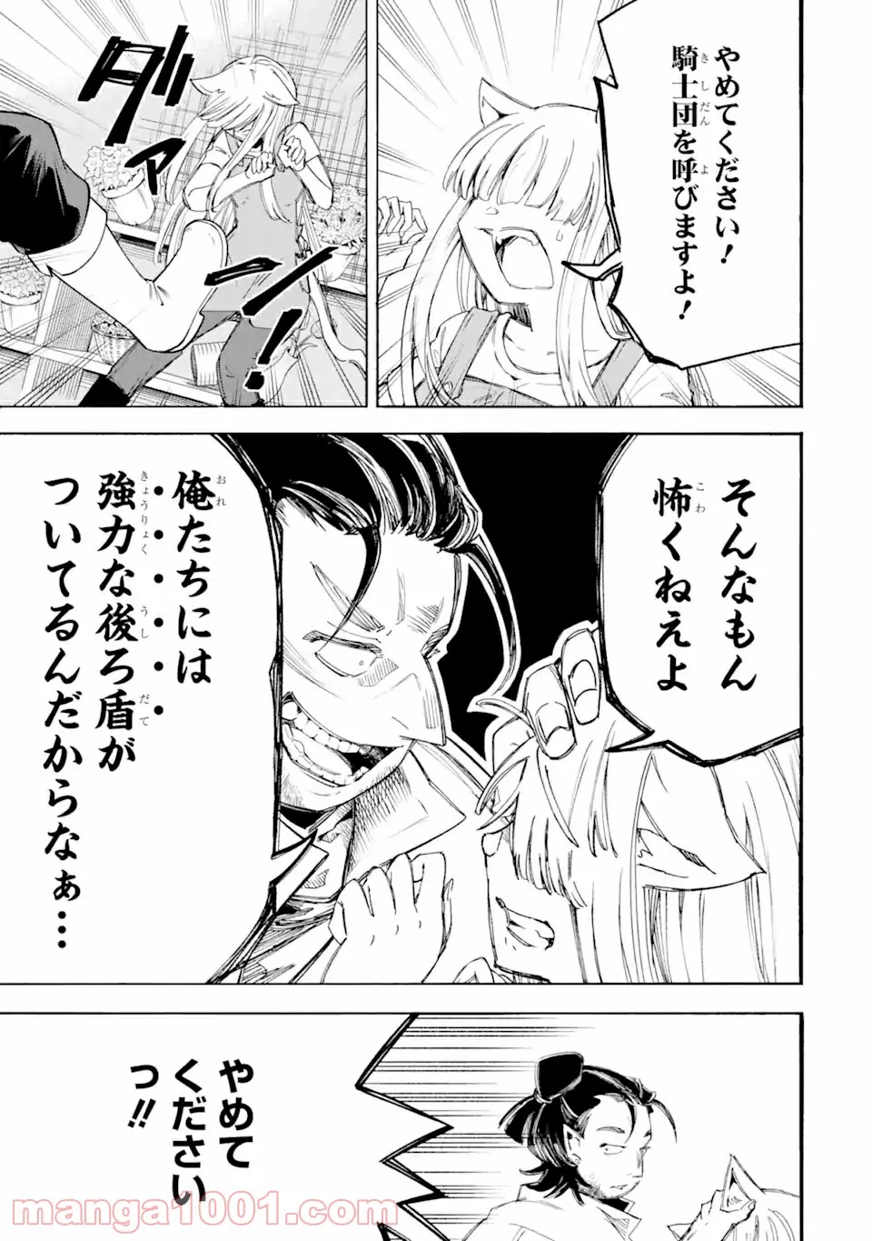 P37