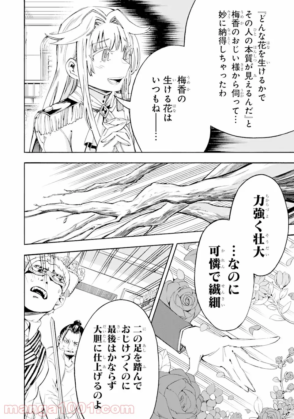 P42