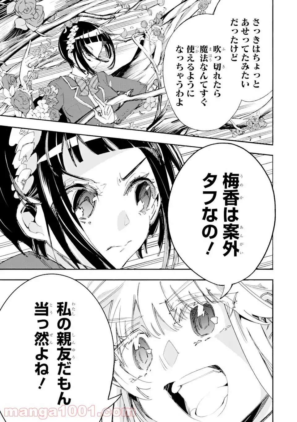 P43