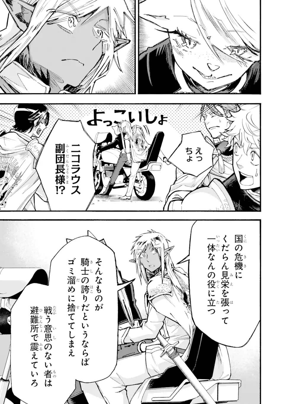 P42