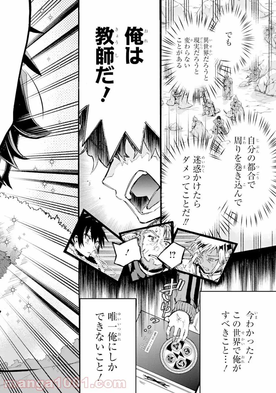 P14