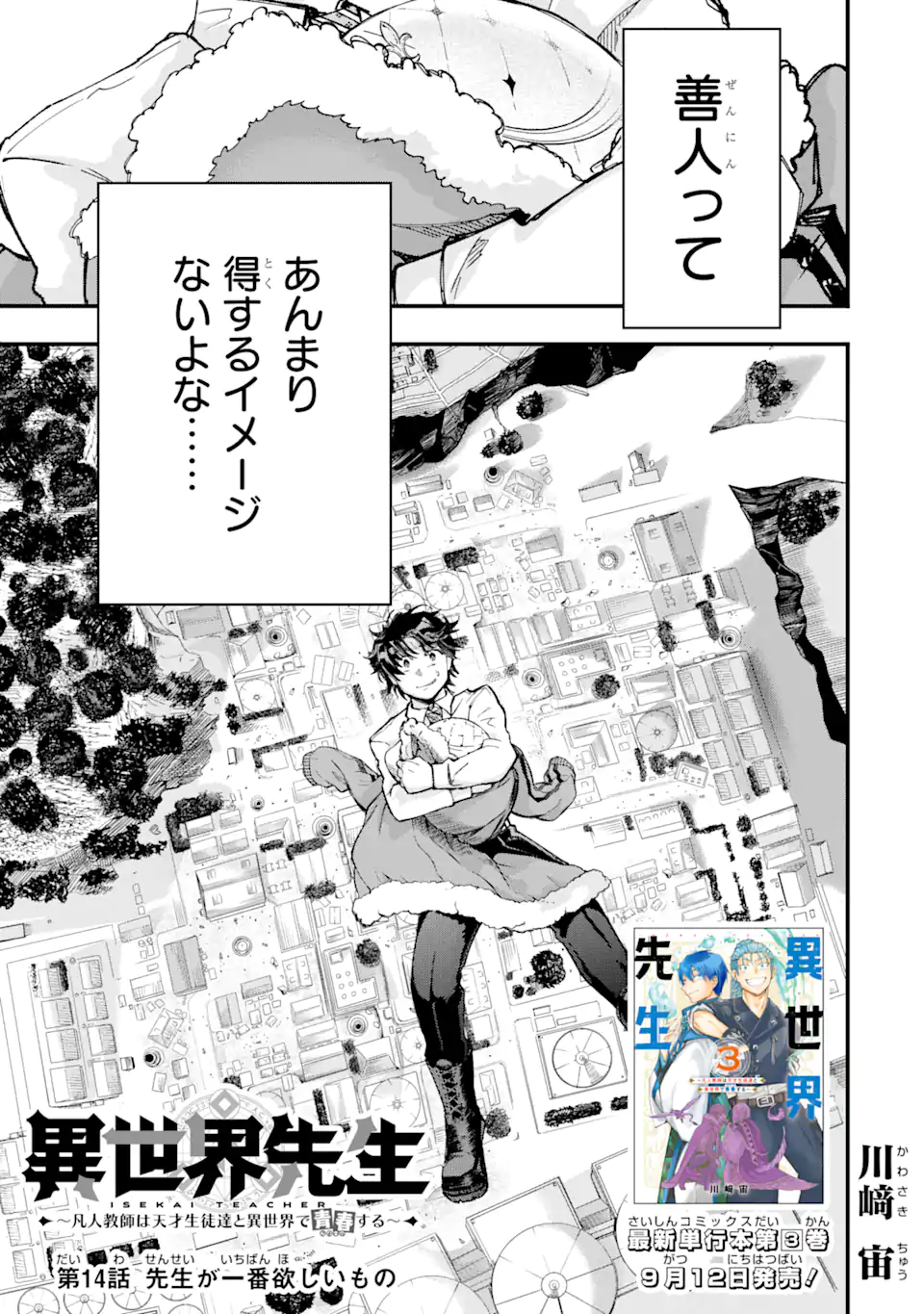 P3